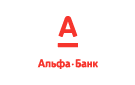 Банк Альфа-Банк в Усть-Кинельском